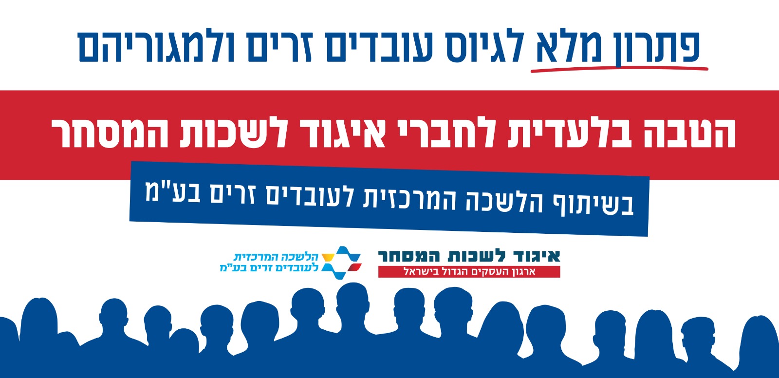 רפורמהבתקינה