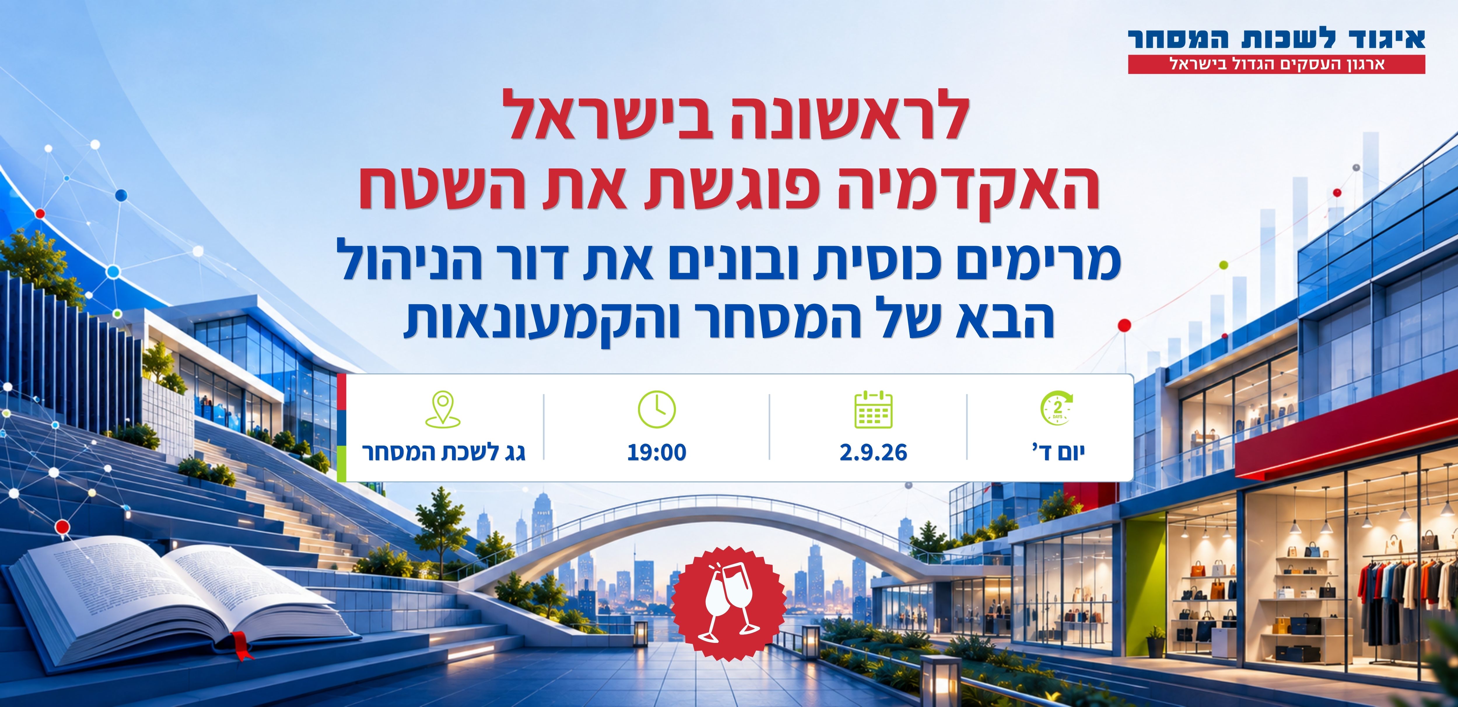 רפורמהבתקינה