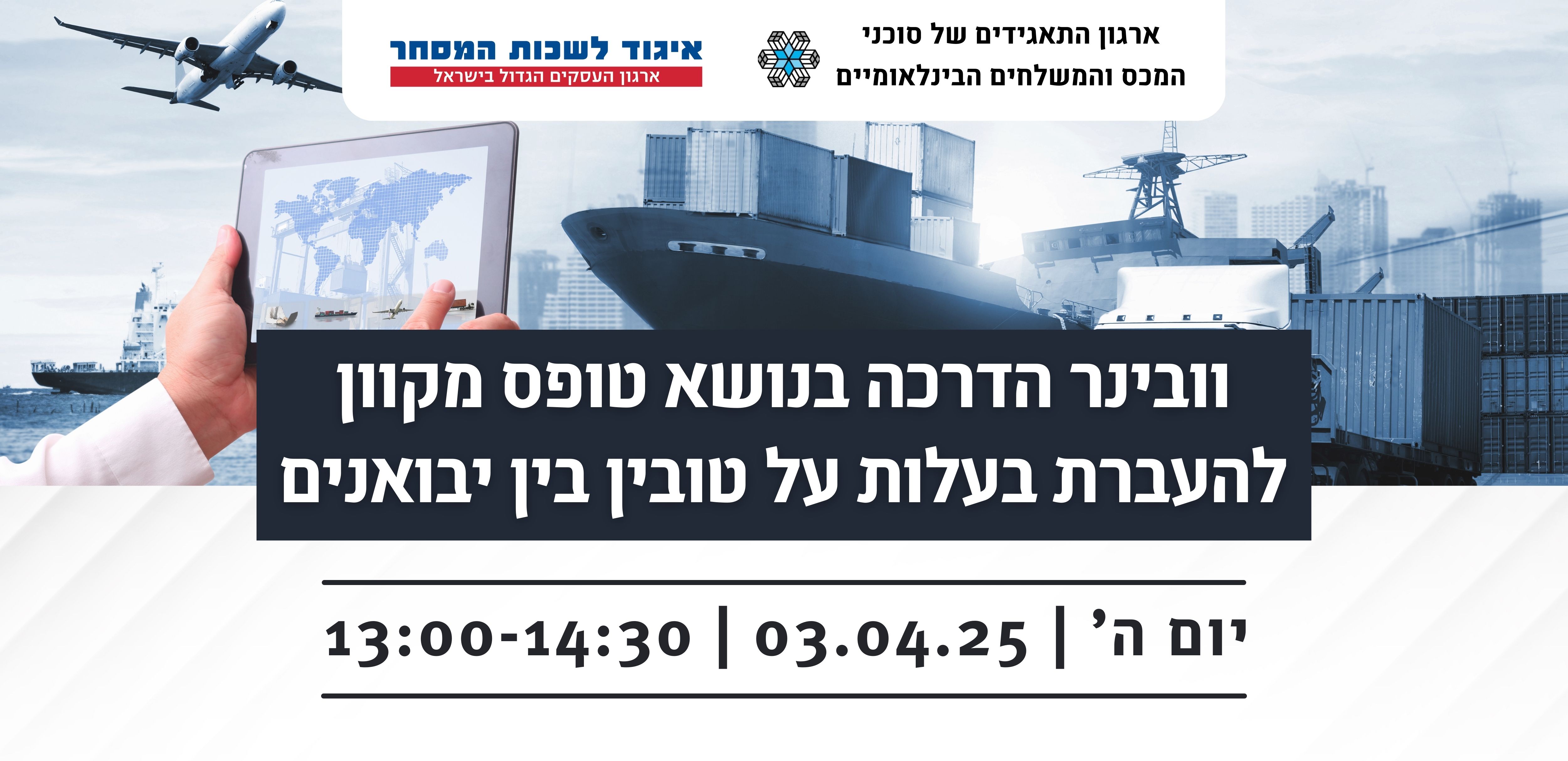 רפורמהבתקינה