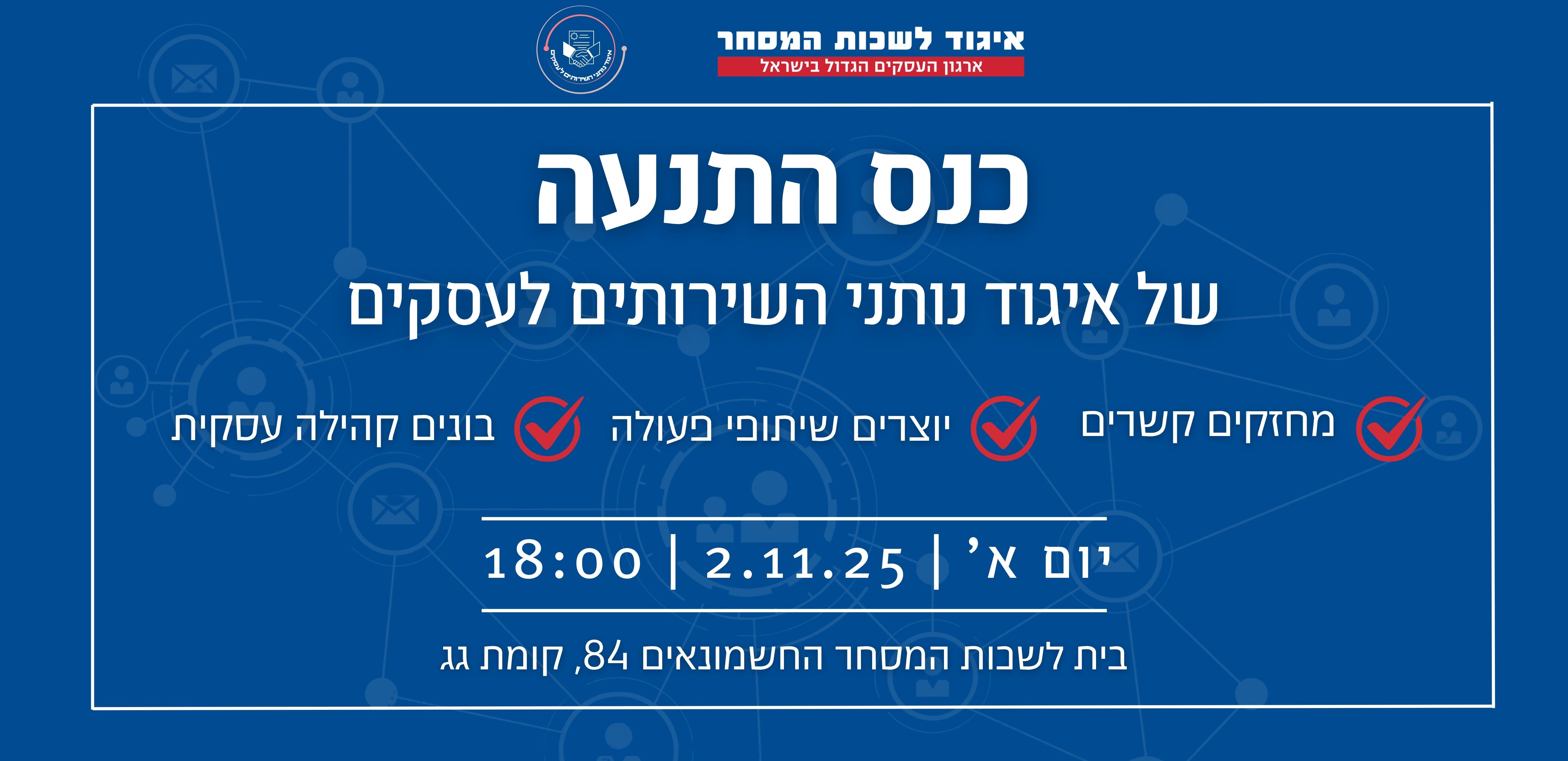 רפורמהבתקינה