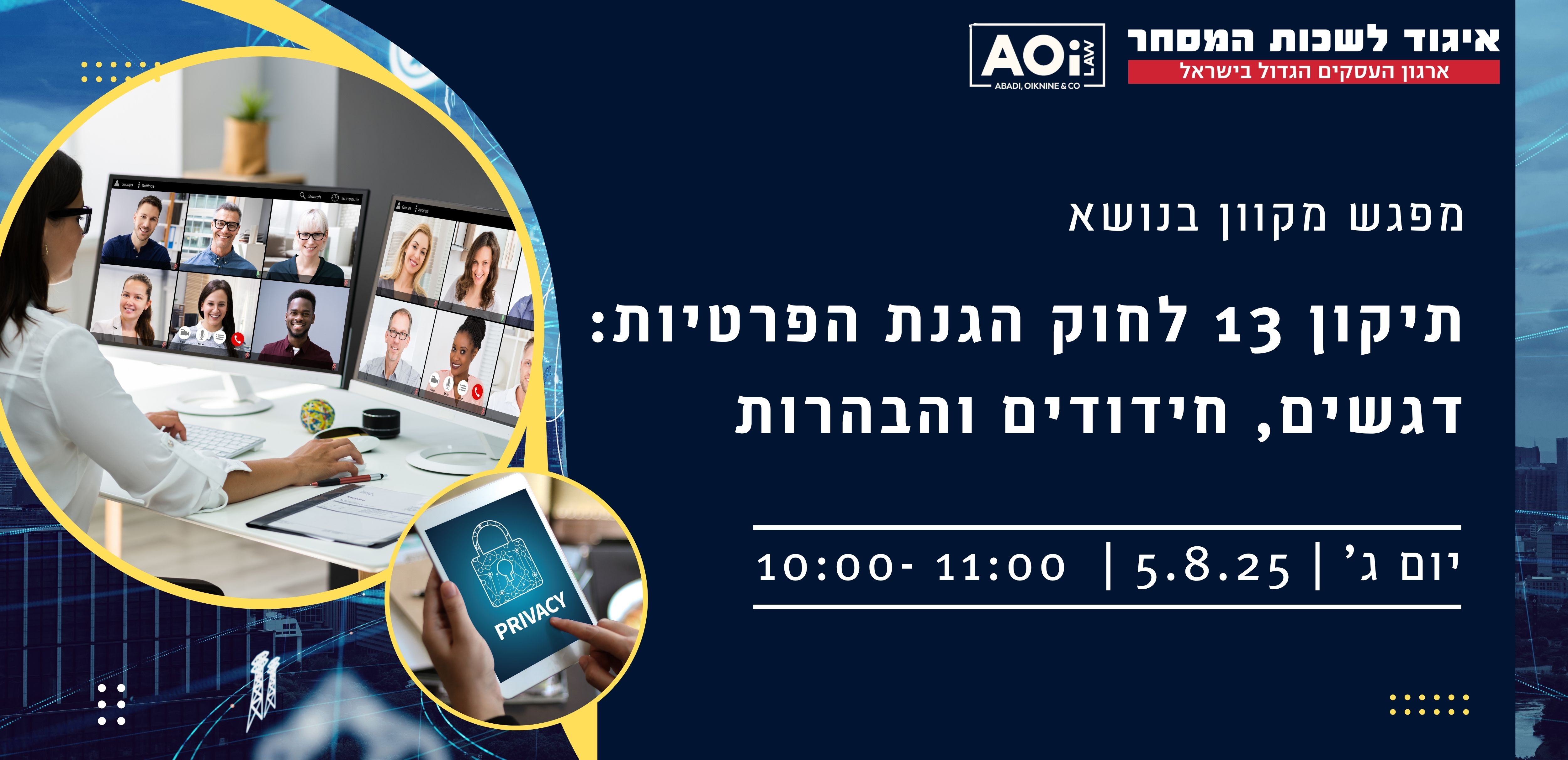 רפורמהבתקינה
