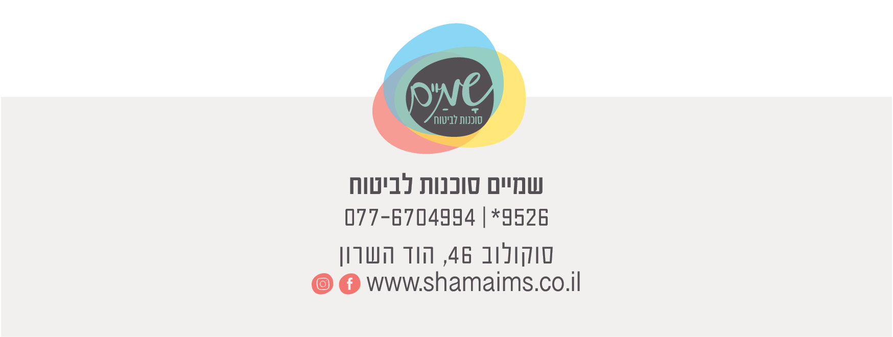 new_footer