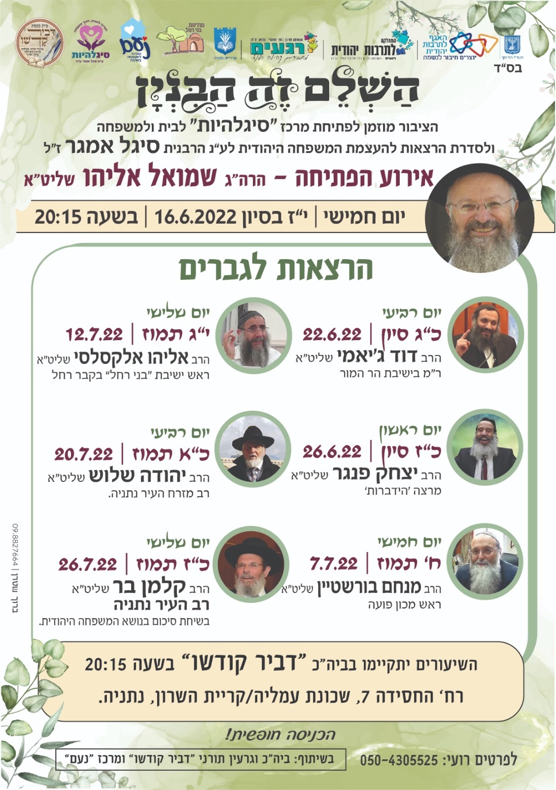 whitedemo-lo... whitedemo-lo...