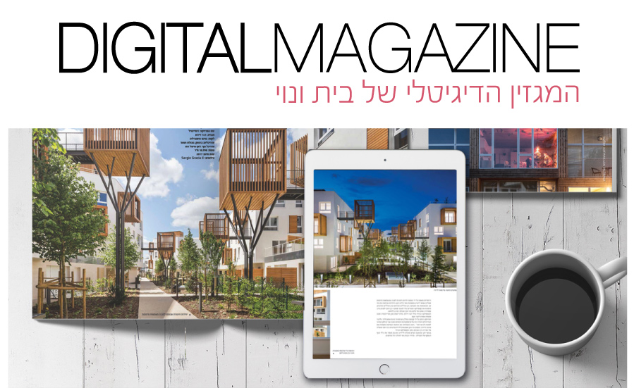 ipad_magasin-w