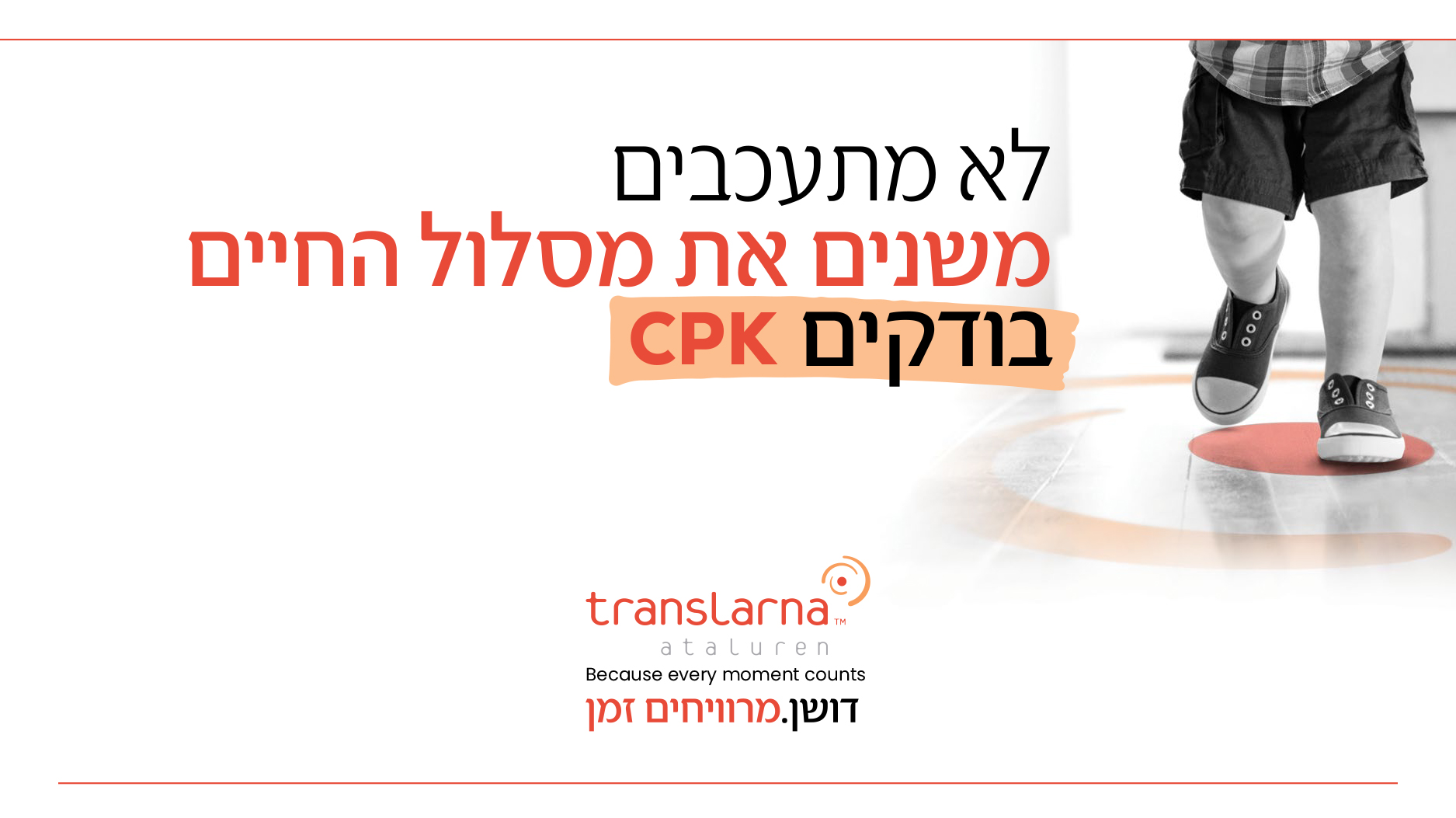 Translarna_l...
