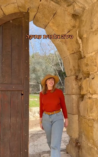 למטייל בישראל
