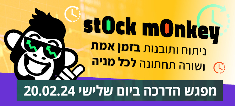 stock_monkey...