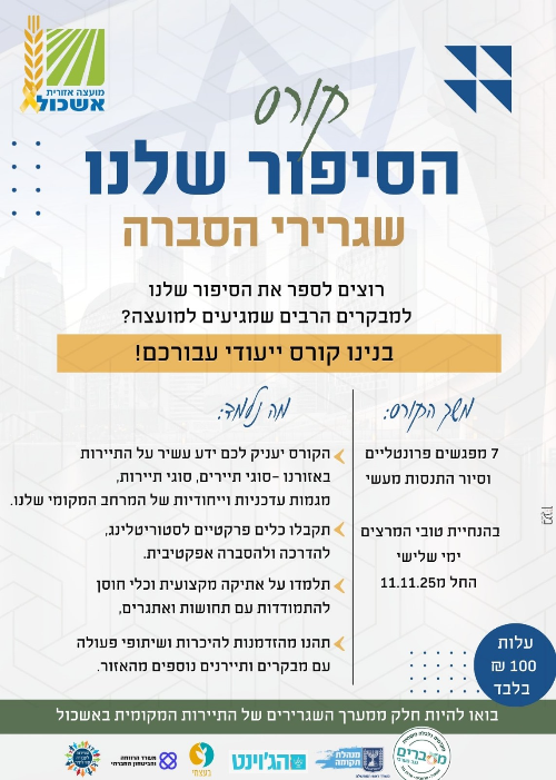 _____-_____(...