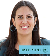 ד"ר שני גימאני
