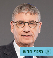 עו"ד מיכה גדרון