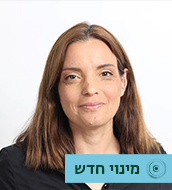 מיכל פרנקל