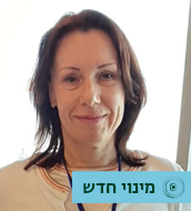 סנה פסקין