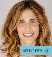 איה בזנר גביש