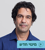 עמית גולני