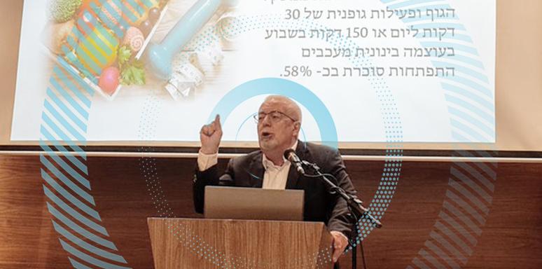 תוכנית הכשרה לטיפול בטרום סוכרת
