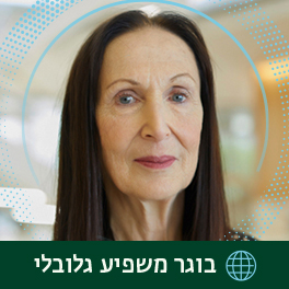 פרופ' דפנה בר שגיא