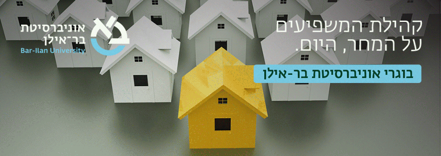 הרשמה להרצאה לבוגרים - פברואר 2023