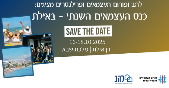 תמונה רוחבית...