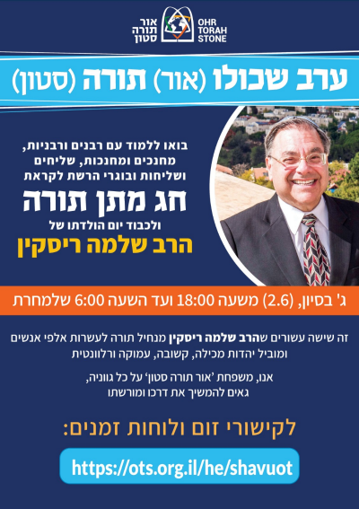 ניוזלטר2