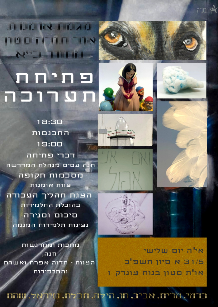 ניוזלטר2