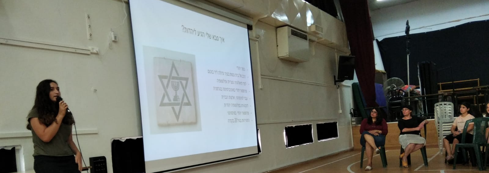 ניוזלטר2