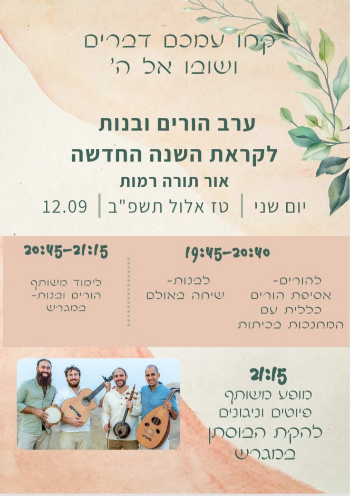 ניוזלטר2
