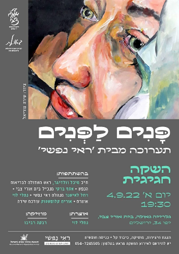 ניוזלטר2