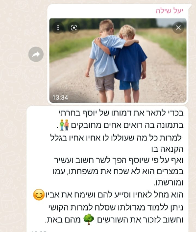ניוזלטר2