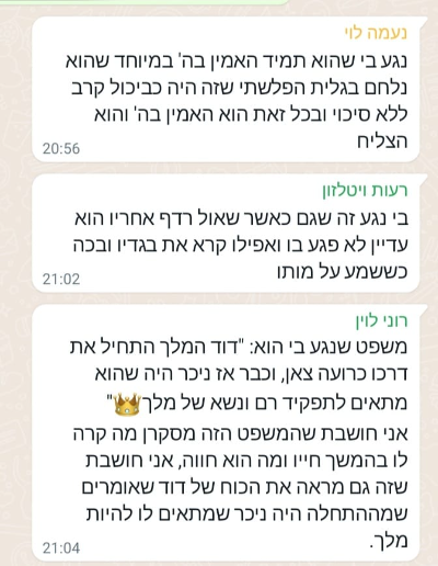 ניוזלטר2