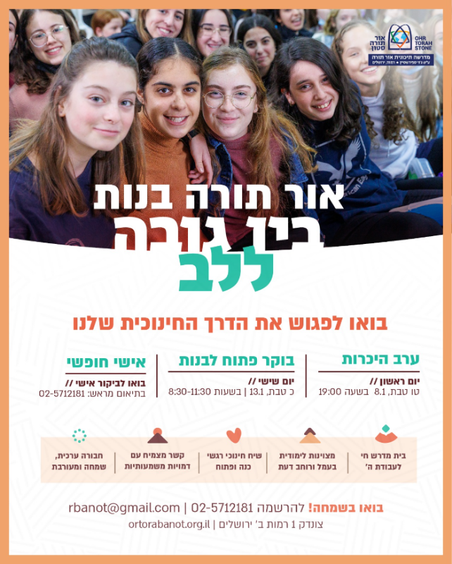 ניוזלטר2