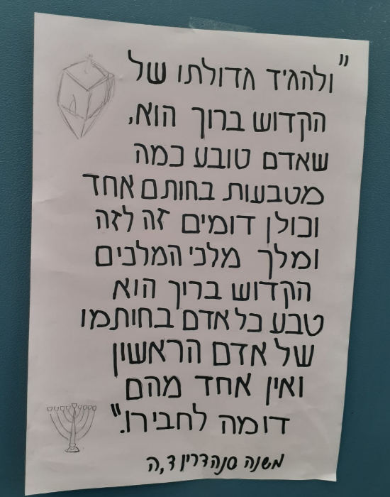 ניוזלטר2