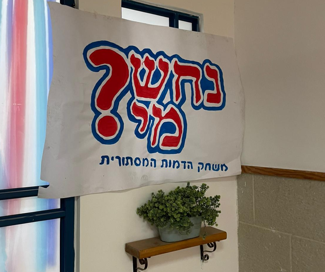 ניוזלטר2