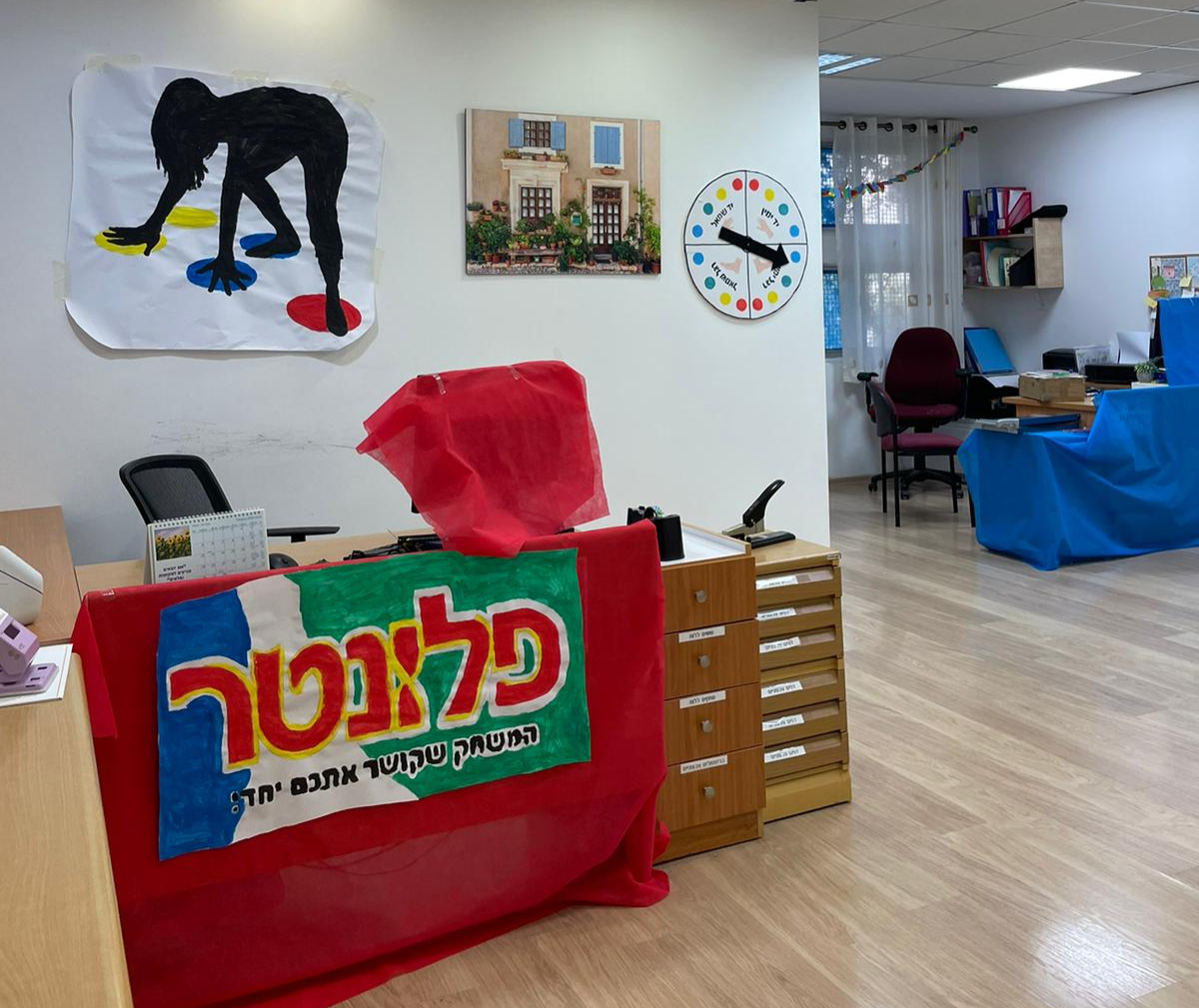 ניוזלטר2