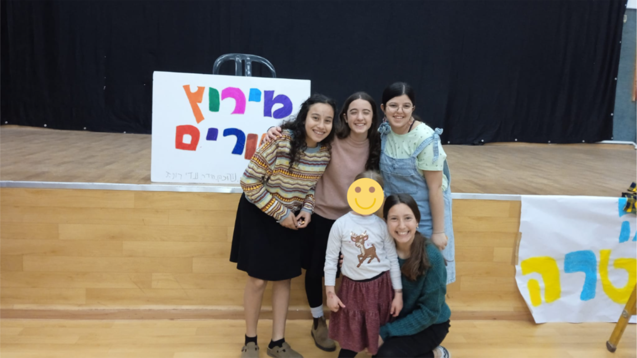 ניוזלטר2