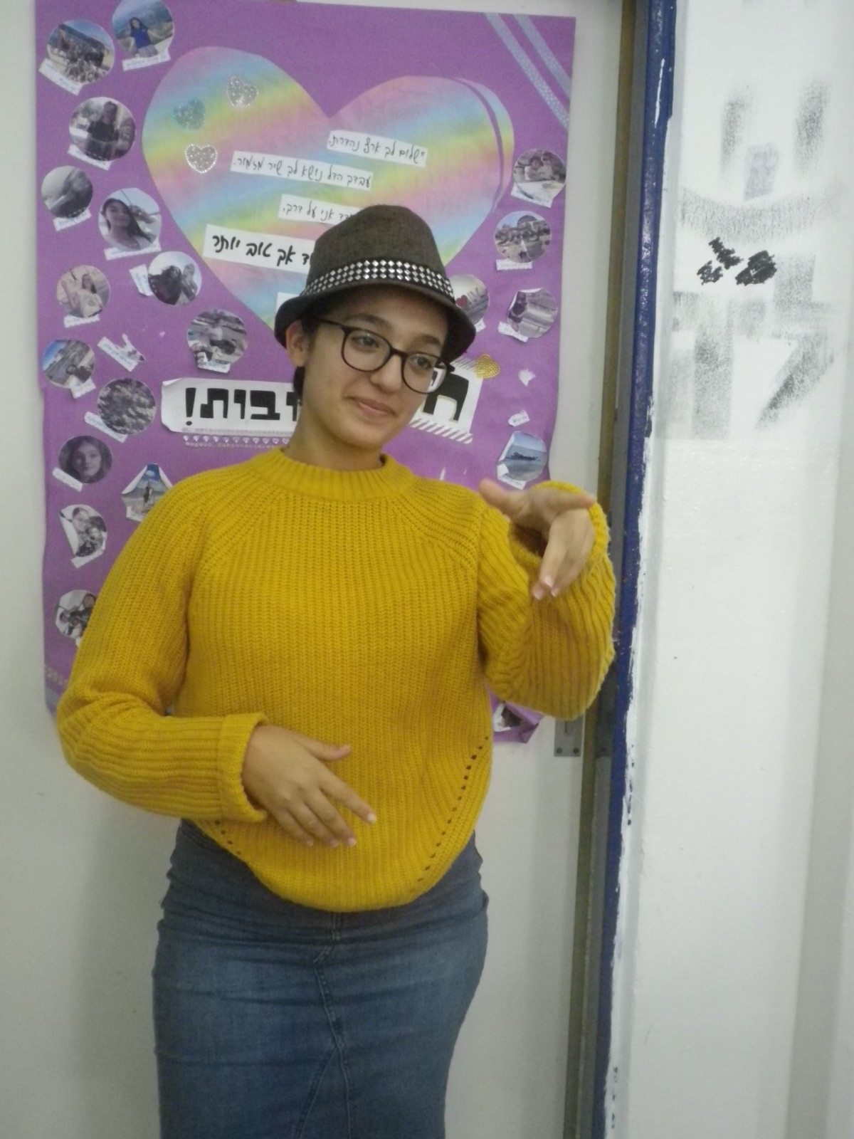 ניוזלטר2