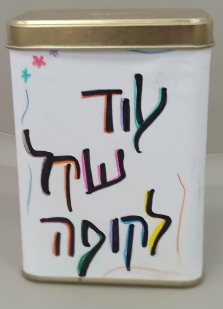 ניוזלטר2