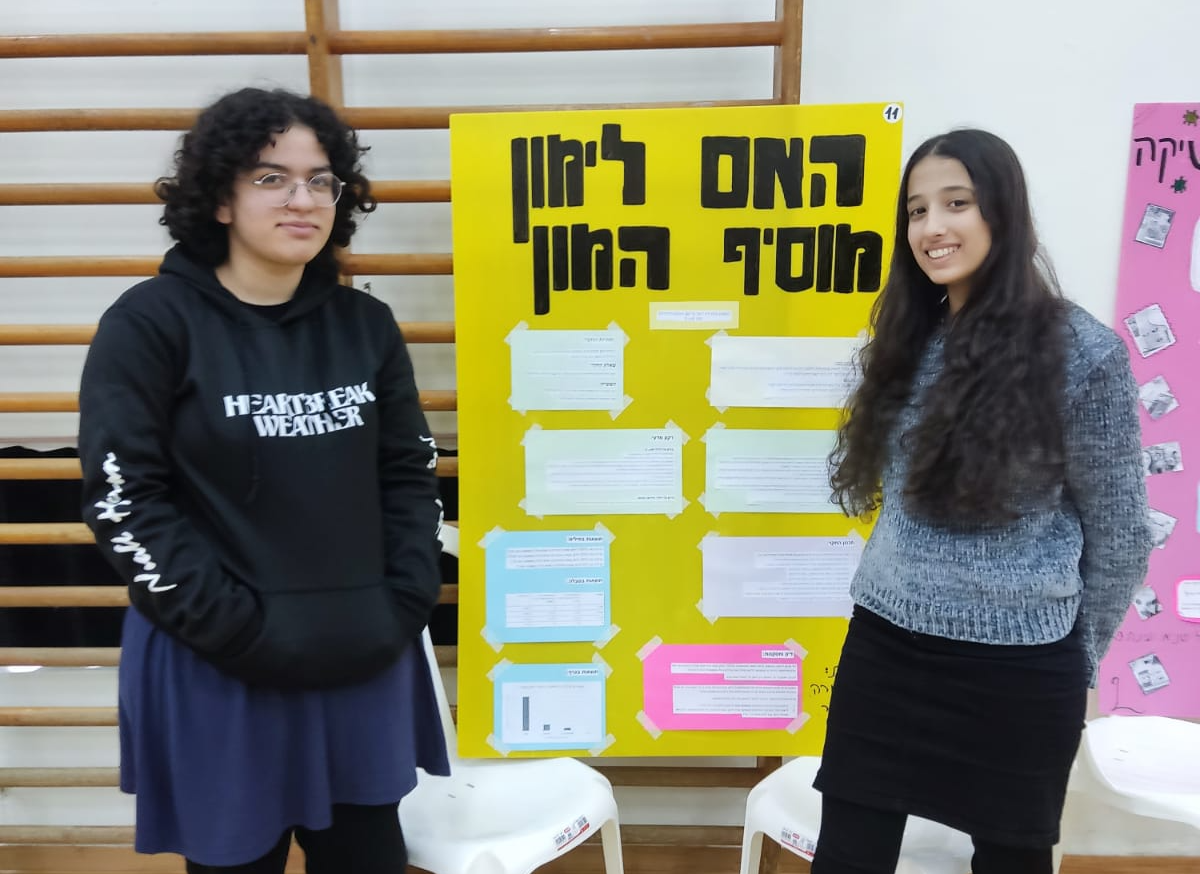 ניוזלטר2