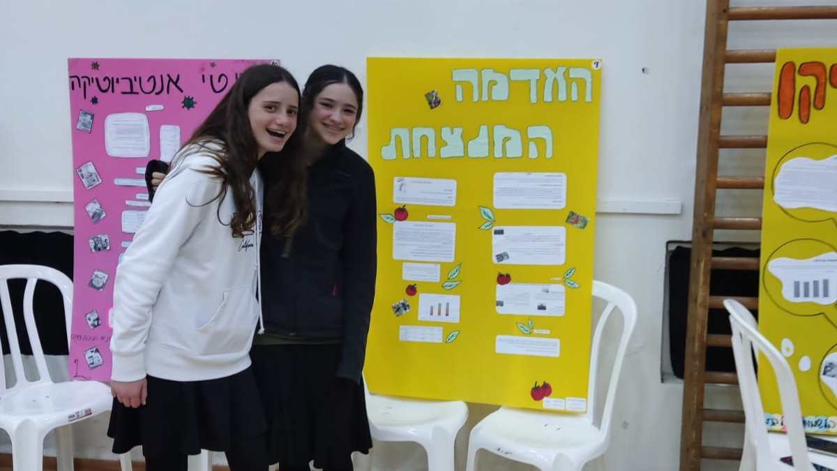 ניוזלטר2