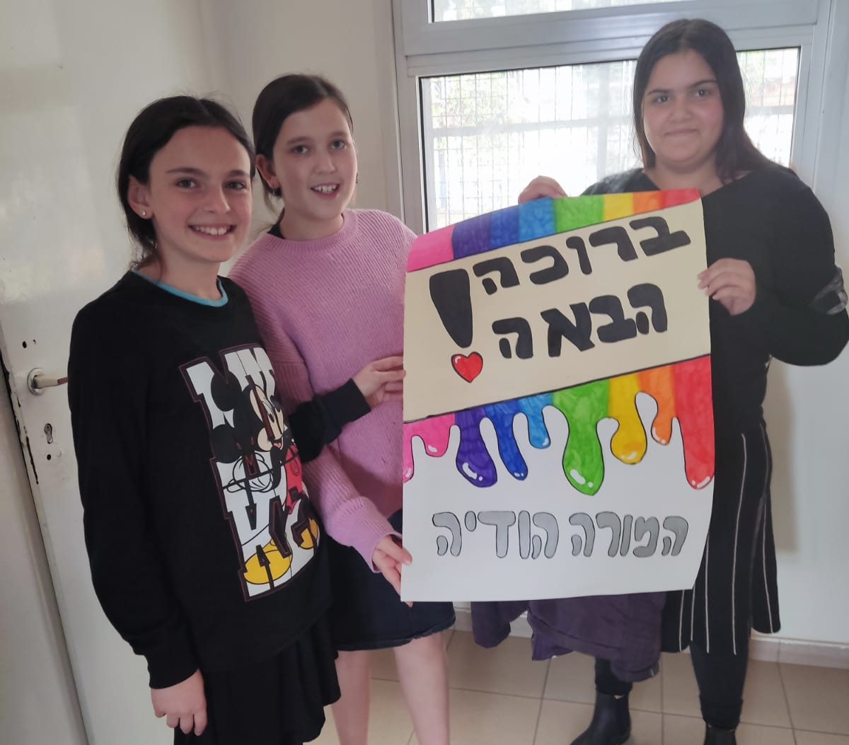 ניוזלטר2