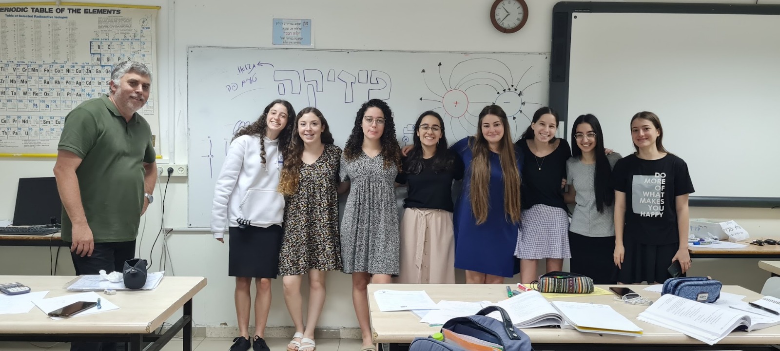 ניוזלטר2
