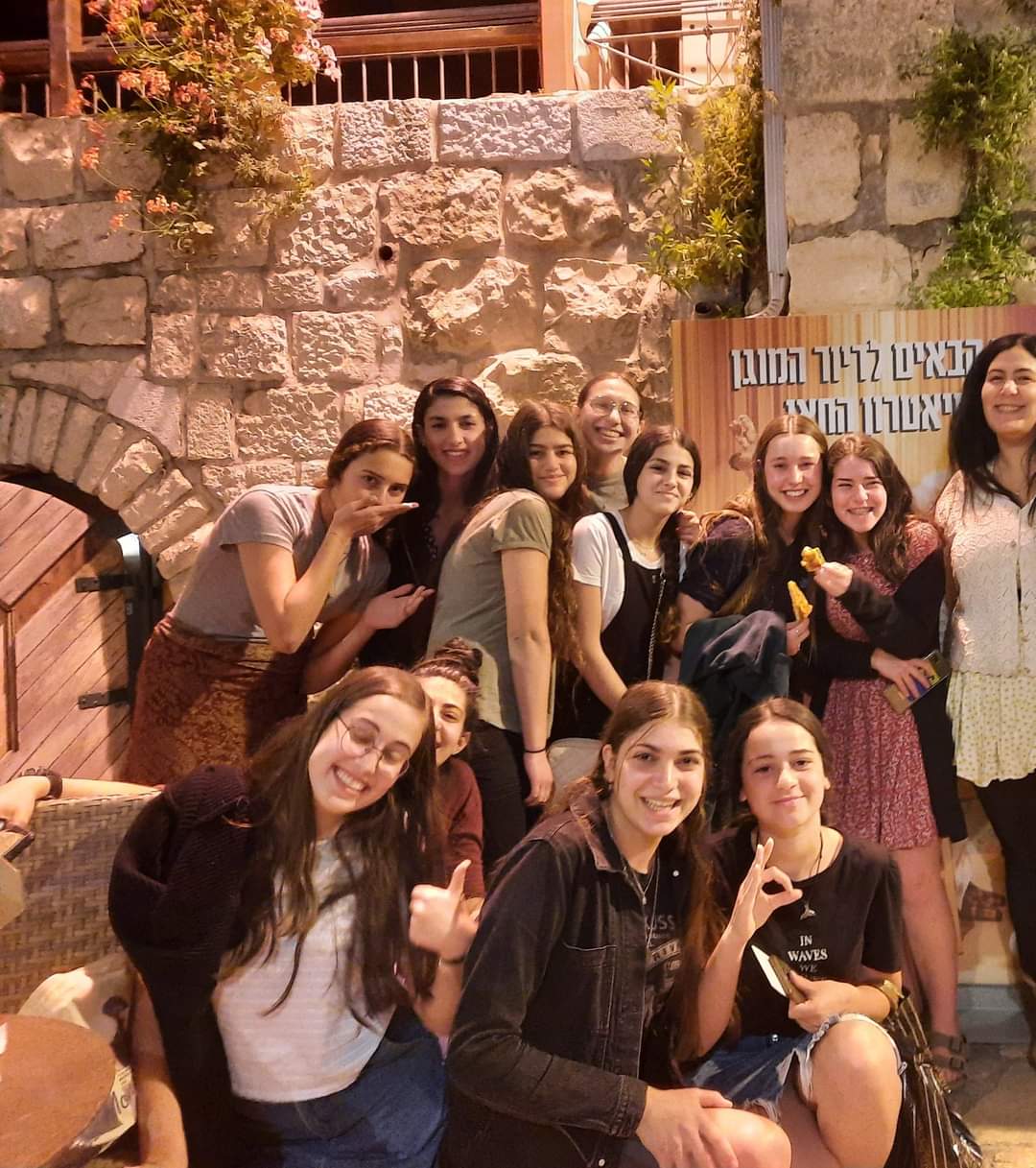 ניוזלטר2