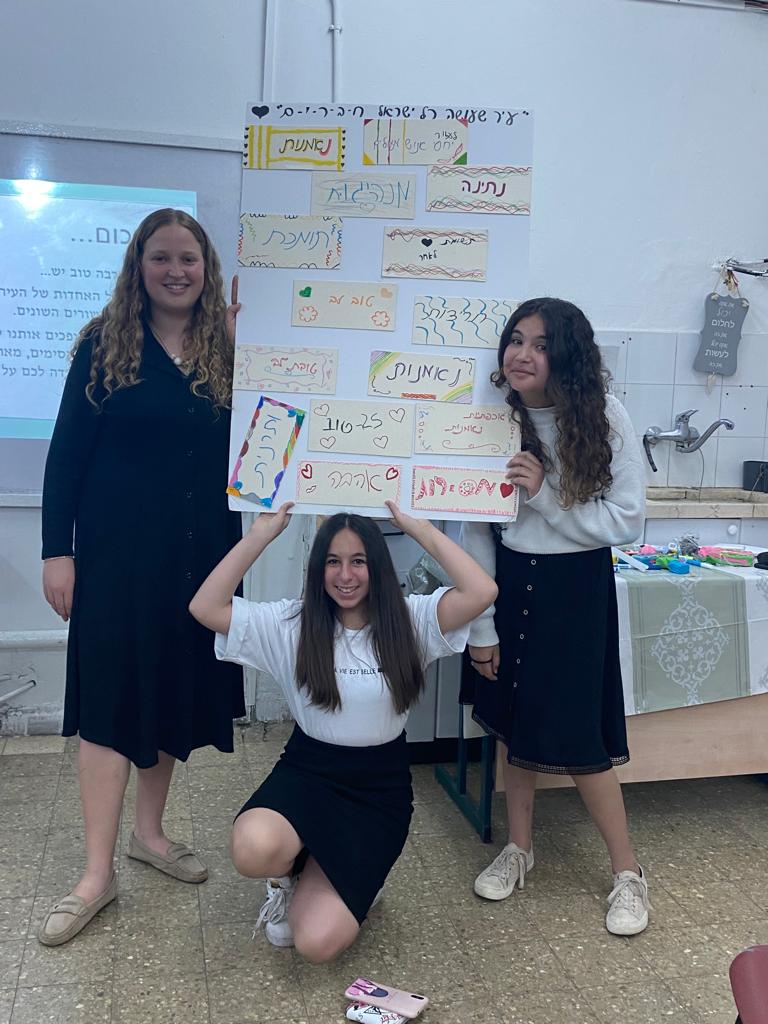 ניוזלטר2