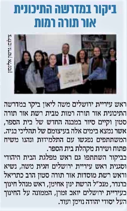 ניוזלטר2