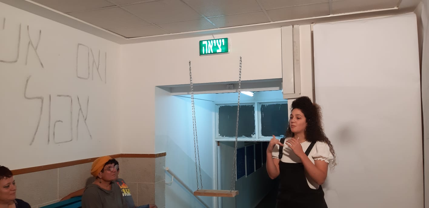 ניוזלטר2