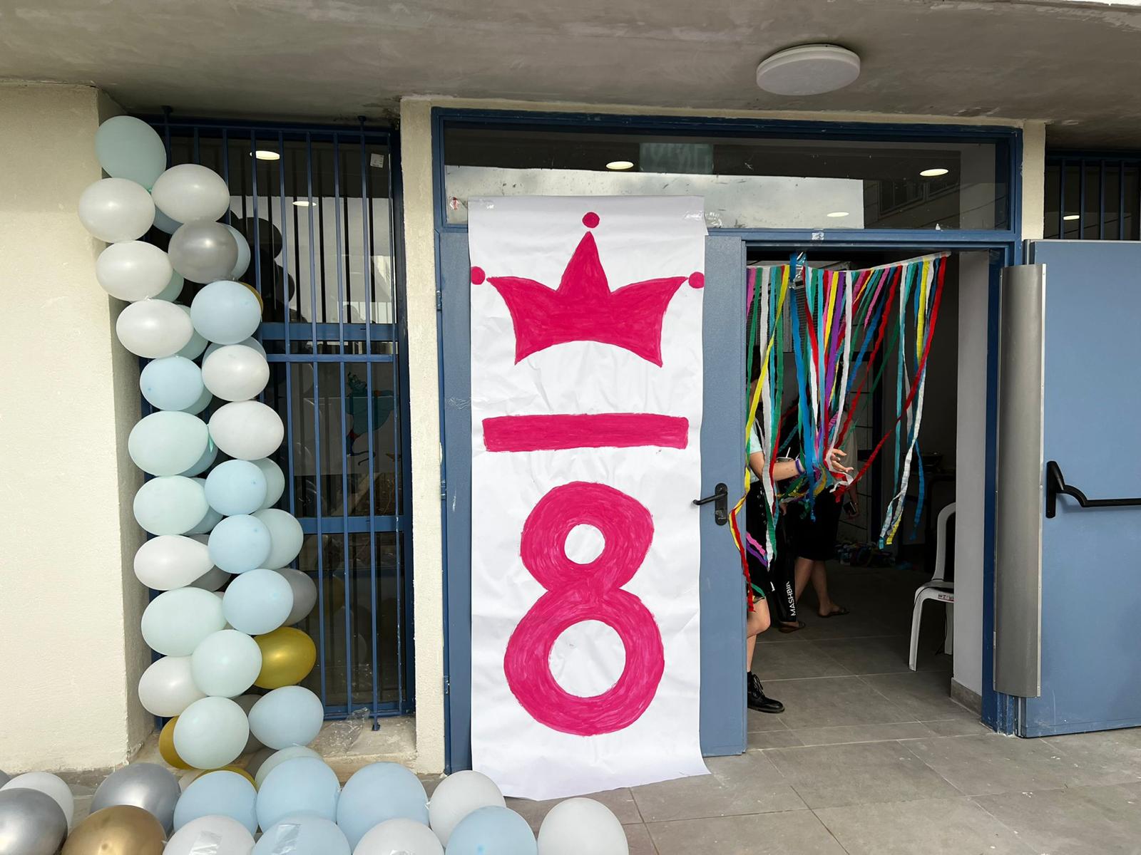 ניוזלטר2
