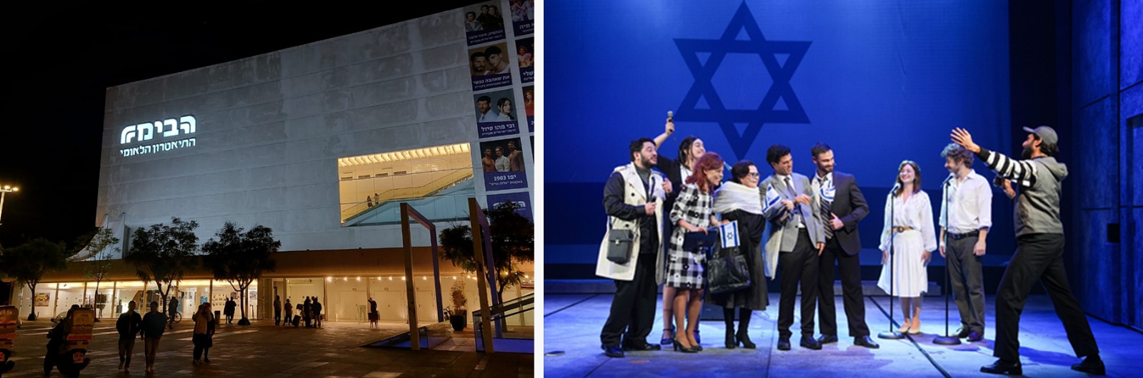 ניוזלטר2