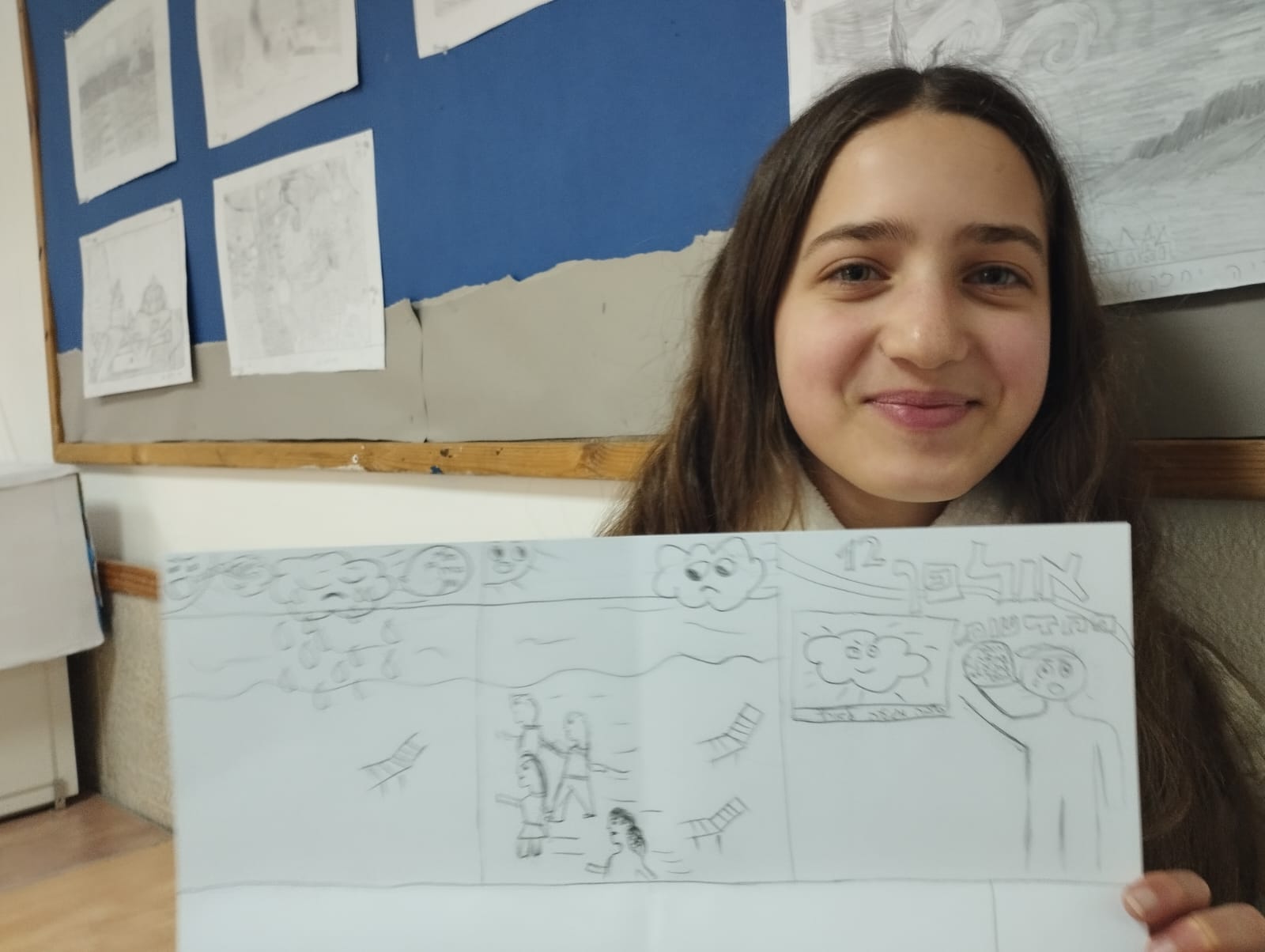 ניוזלטר2