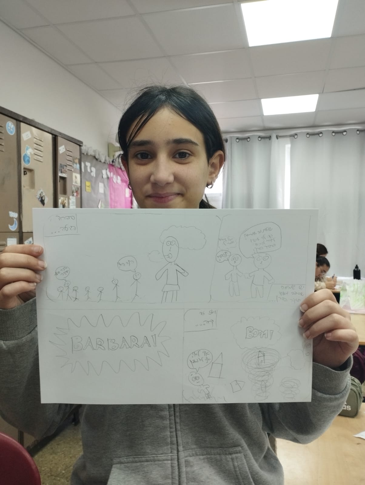 ניוזלטר2
