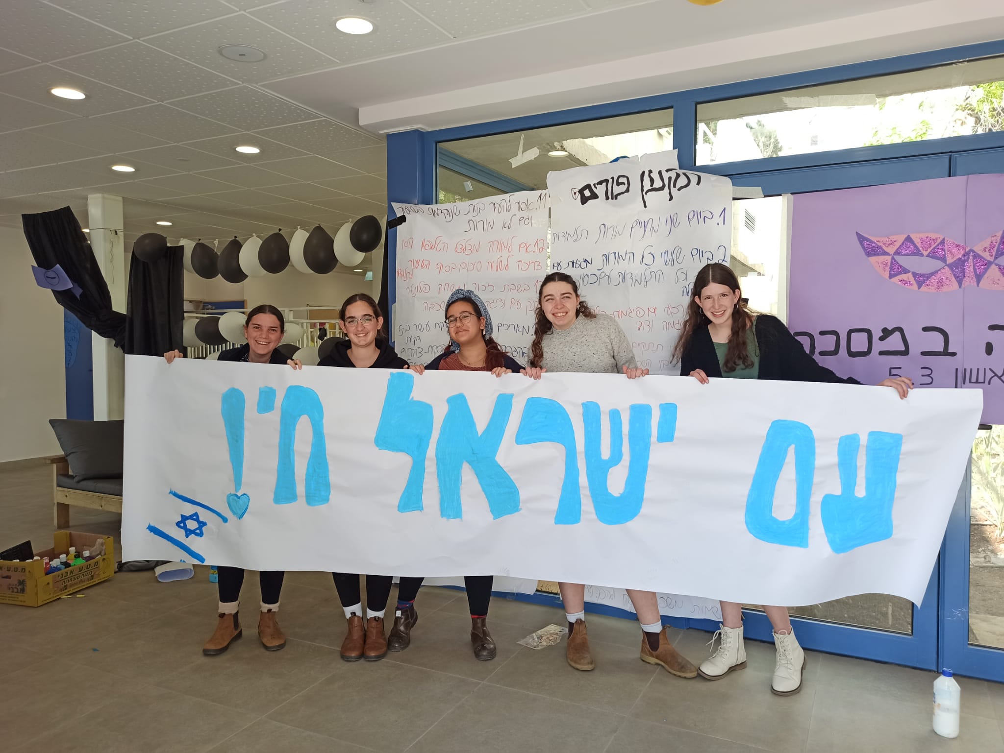 ניוזלטר2