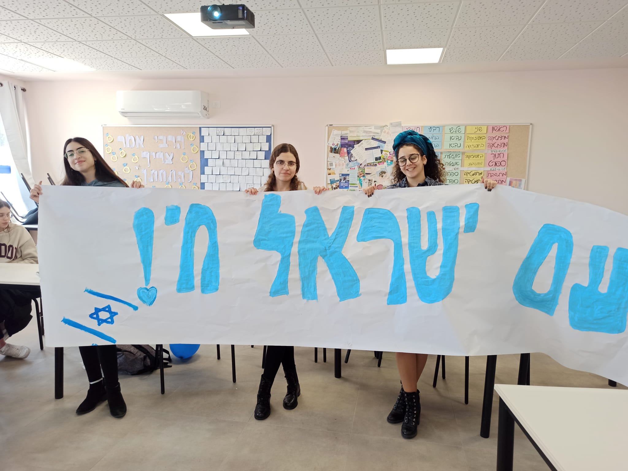 ניוזלטר2